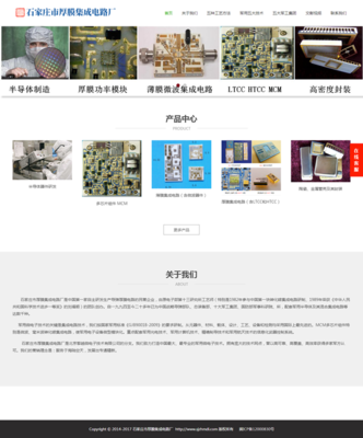 企業宣傳網站增值服務全解析 從展示到增長的核心引擎