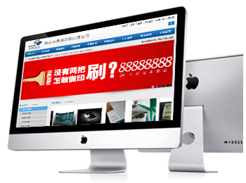 騏秀科技 湛江企業網站建設專家，打造卓越線上宣傳平臺