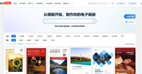 網站彩頁設計權威觀點 漢程網免費姓名測試引發的靈感更新